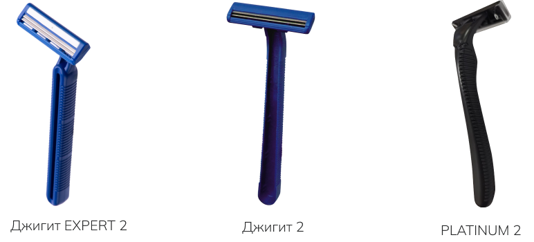 Станок с 2 лезвиями